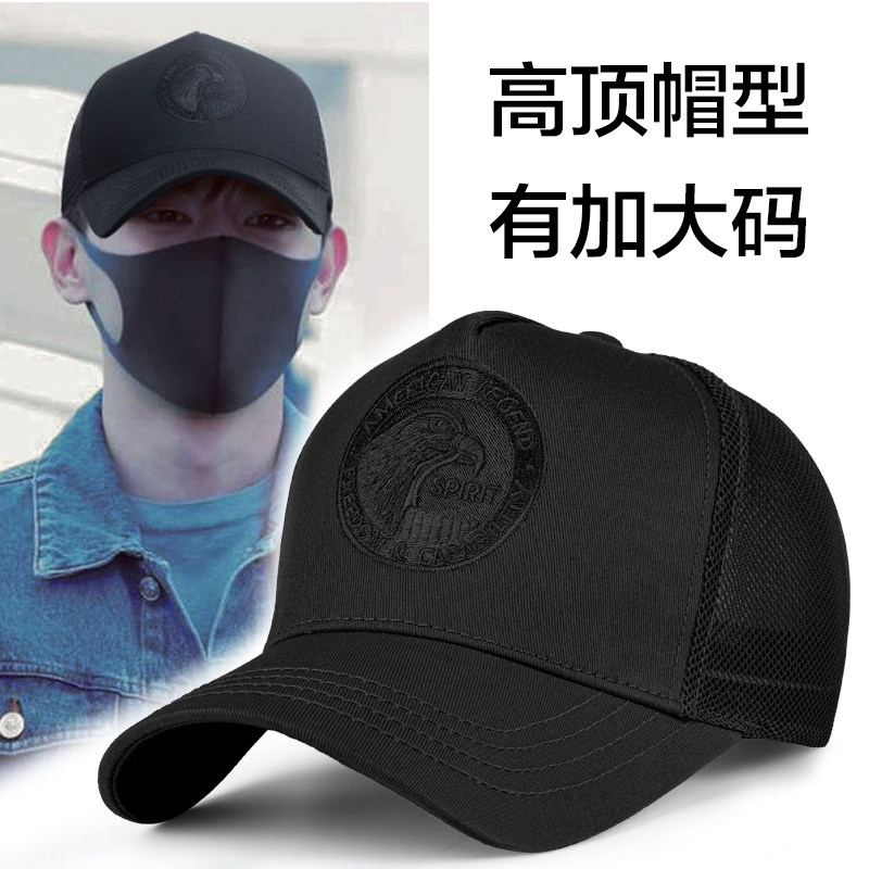 高顶帽子男潮牌夏季透气棒球帽大头围黑色鸭舌帽大脸适合大码帽
