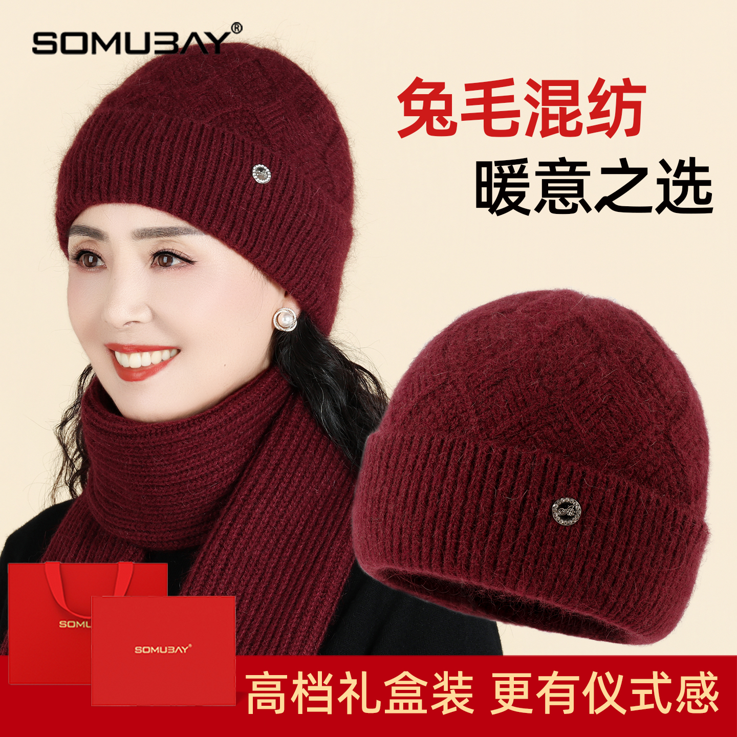 中老年人帽子女冬天妈妈毛线帽加绒护耳保暖奶奶老太太套头针织帽