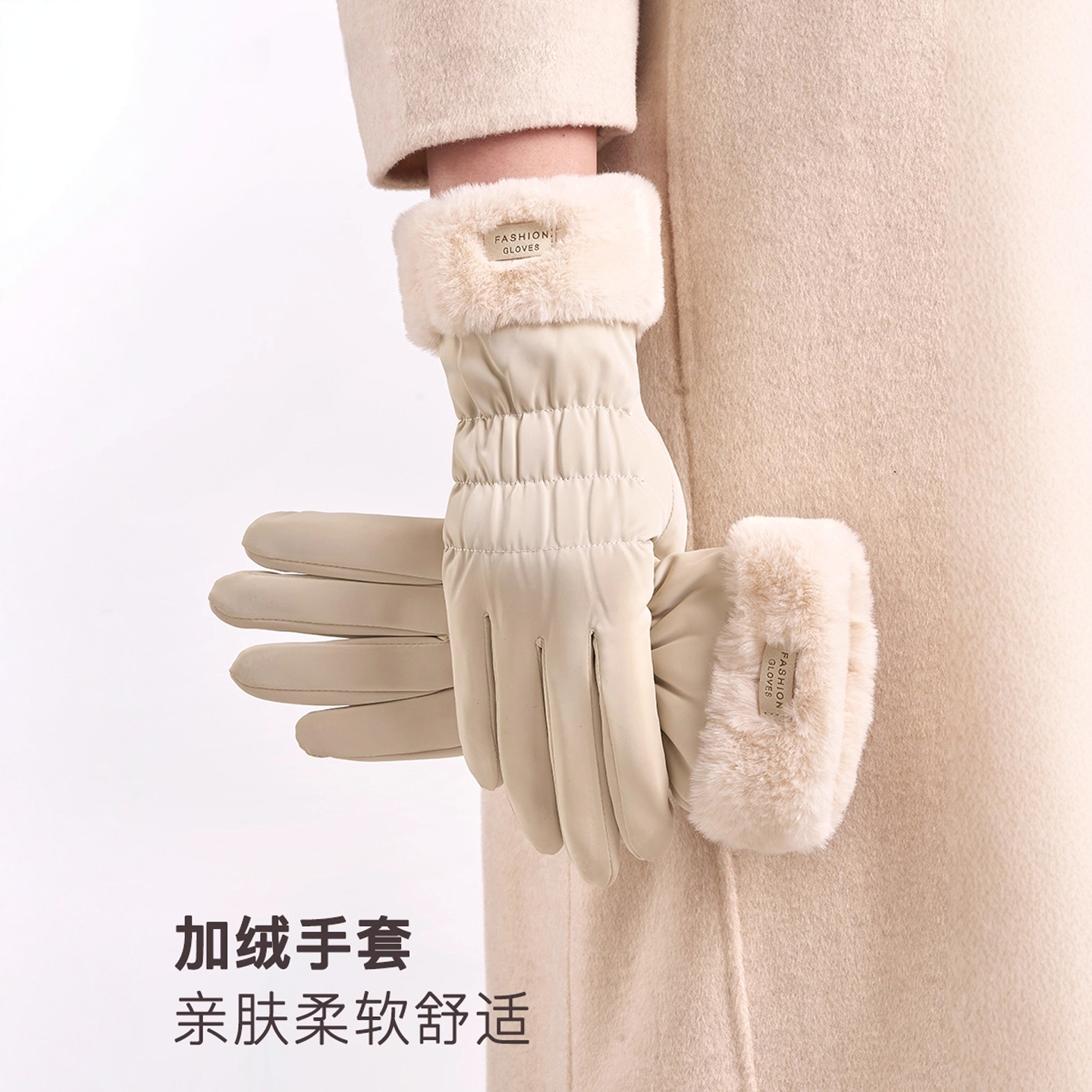 防水手套女冬季骑车保暖防风防水