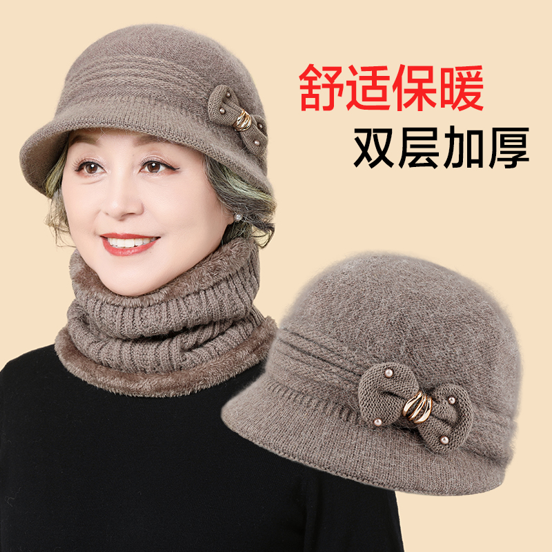 老年人帽子女冬季保暖妈妈毛线帽