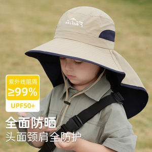 儿童防晒帽大檐遮阳渔夫帽男童夏季护颈披肩帽女孩防紫外线太阳帽