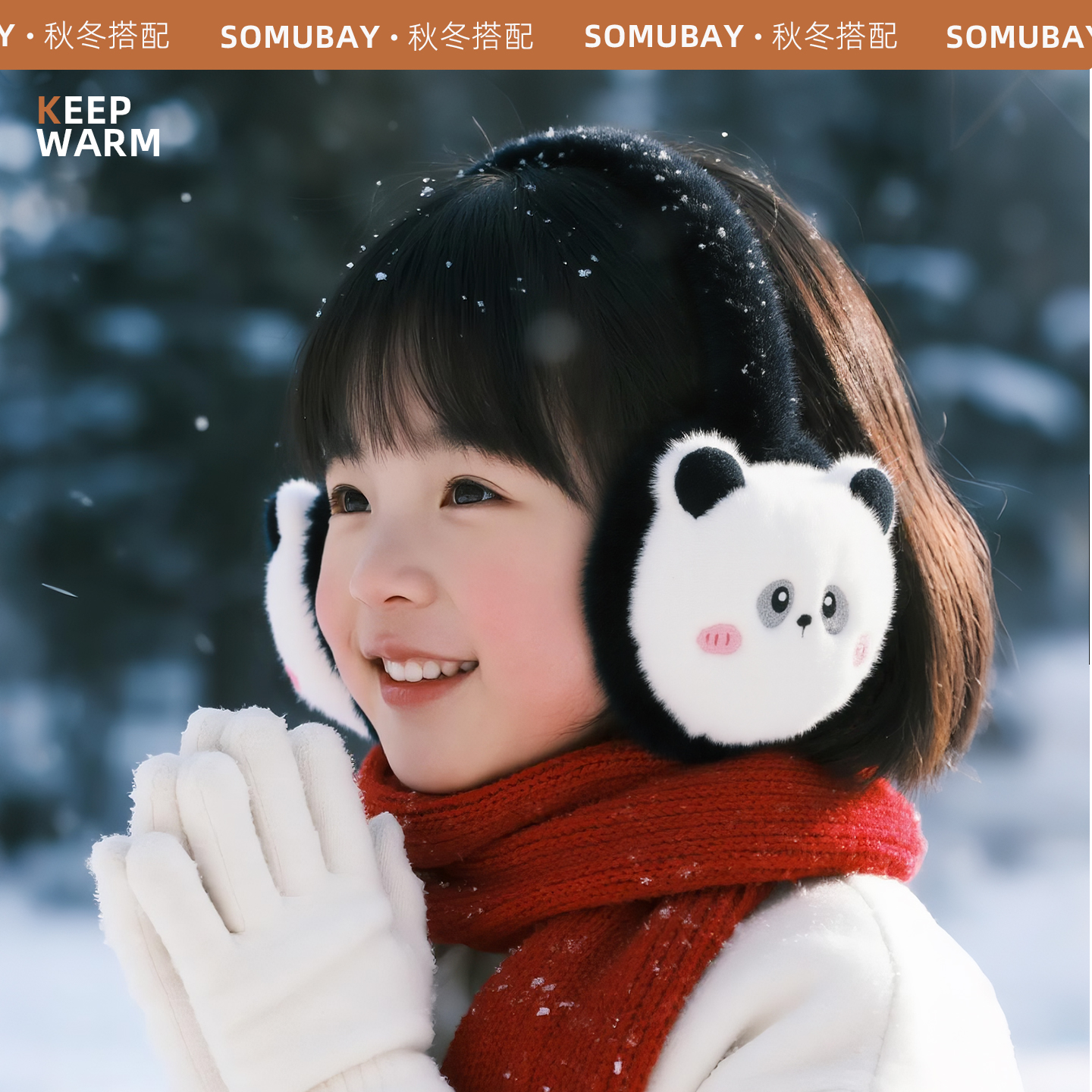 卡通保暖毛绒耳罩黑白熊猫
