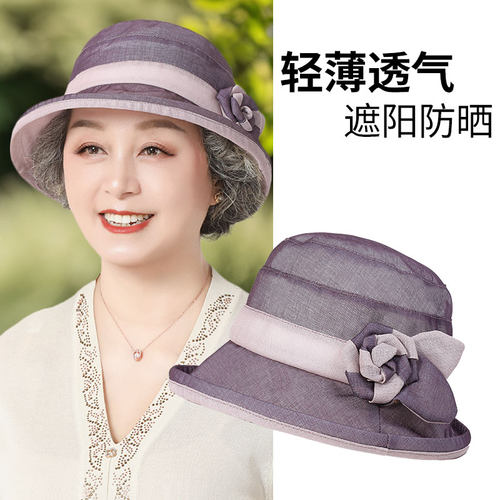 中年妈妈遮阳洋气盆帽显年轻