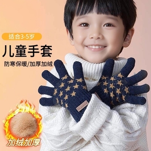 儿童手套男童女孩秋冬保暖加绒加厚针织毛线小童男孩五指冬天户外
