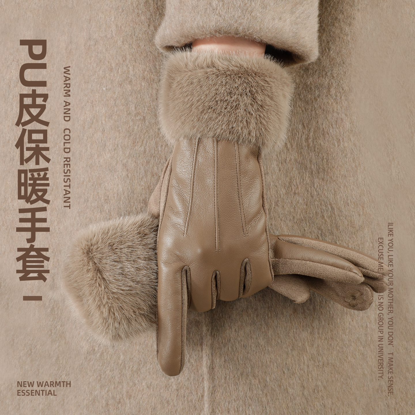 冬季保暖骑行触屏手套