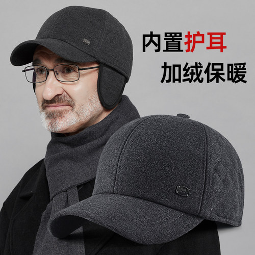 老年人男士保暖防寒冬季帽