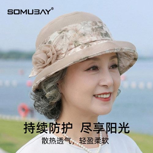 夏季透气网纱印花中老年渔夫帽子