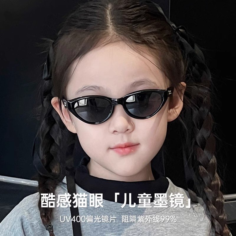 2025新款儿童墨镜女童猫眼复古防紫外线偏光男女孩太阳眼镜防晒镜