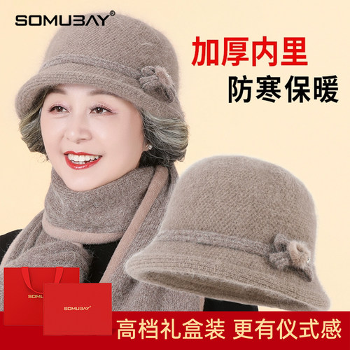 中老年人帽子女冬加绒兔毛针织帽