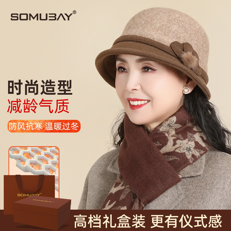 妈妈帽子女2024新款秋冬洋气奶奶渔夫帽冬款中老年人老太太保暖帽