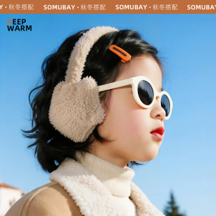 毛绒耳罩秋冬季 保暖护耳朵可爱防冻儿童冬天防风毛茸茸耳捂子 新款