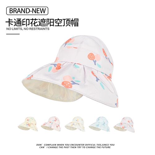 儿童银胶防晒贝壳帽女童大檐遮阳