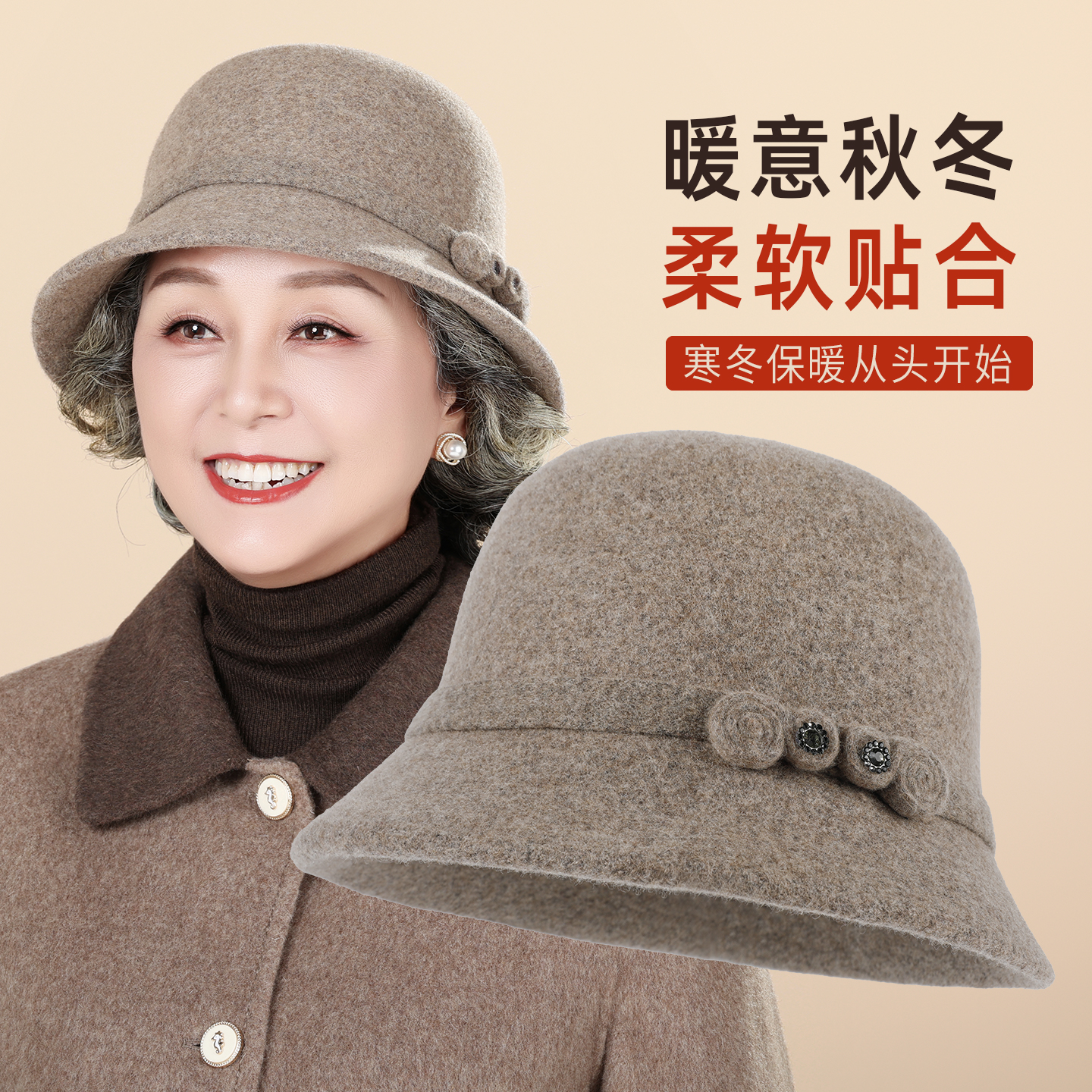 中老年人帽子女秋冬季妈妈羊毛帽