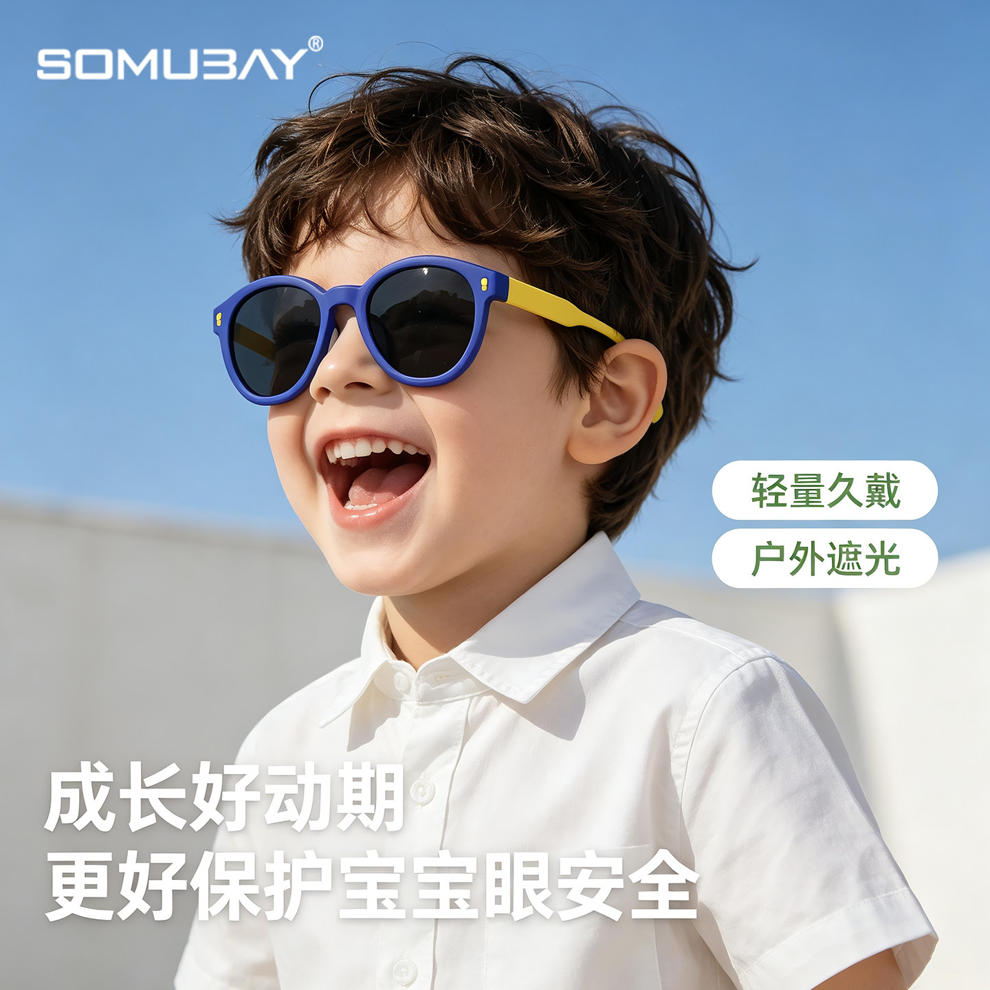 儿童太阳镜潮女童偏光防紫外线墨镜男童宝宝户外遮光小孩眼睛防护
