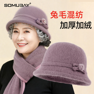 中老年人秋冬天保暖帽子女款老太太新款妈妈防寒盆帽洋气毛线帽子