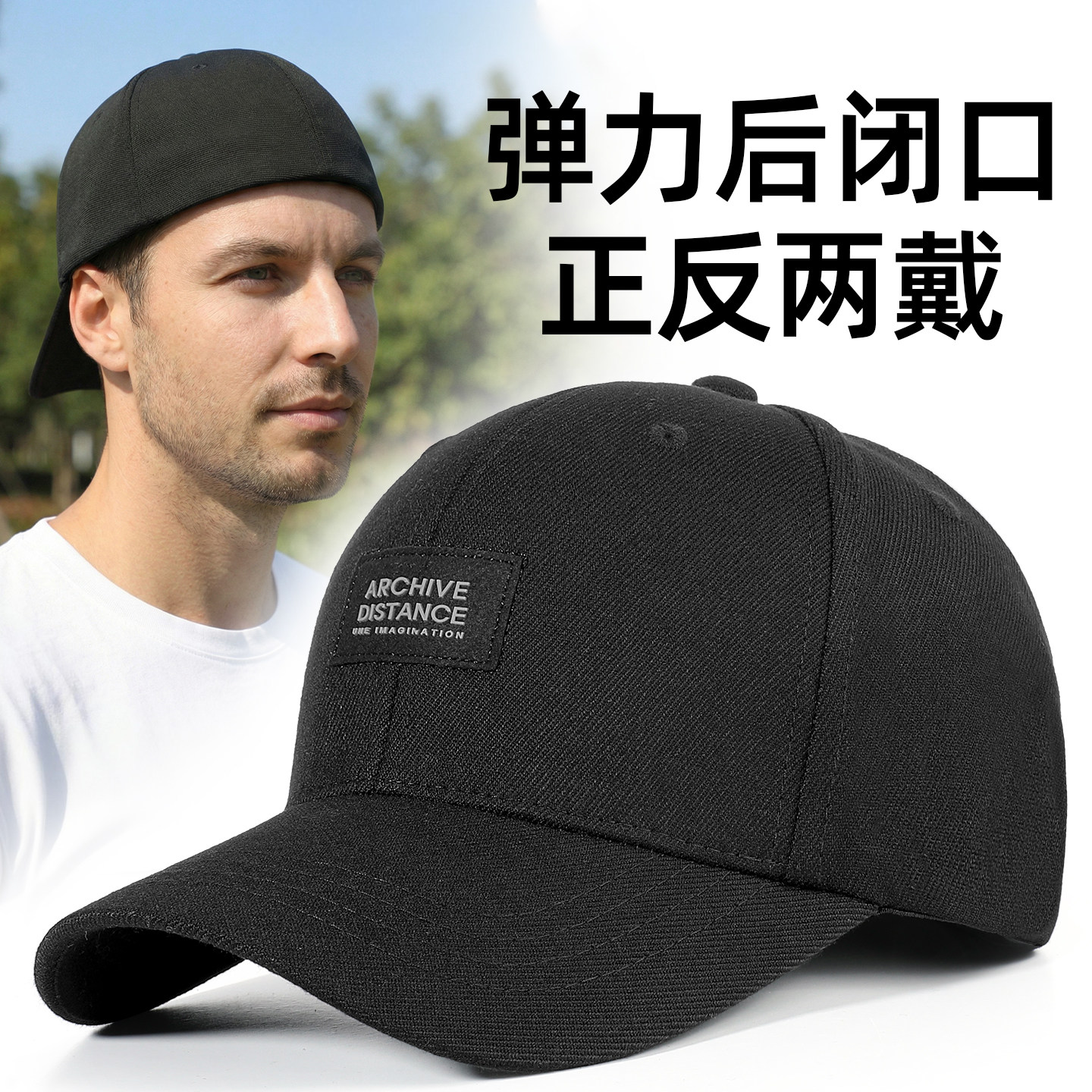 后封口全封闭男帽子防晒春秋潮牌ins棒球帽闭口光头帽遮阳鸭舌帽