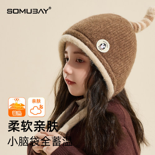 可爱男女童毛绒针织帽保暖护耳帽