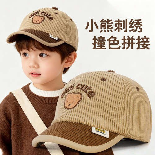 男女童棒球帽秋冬灯笼芯保暖防风