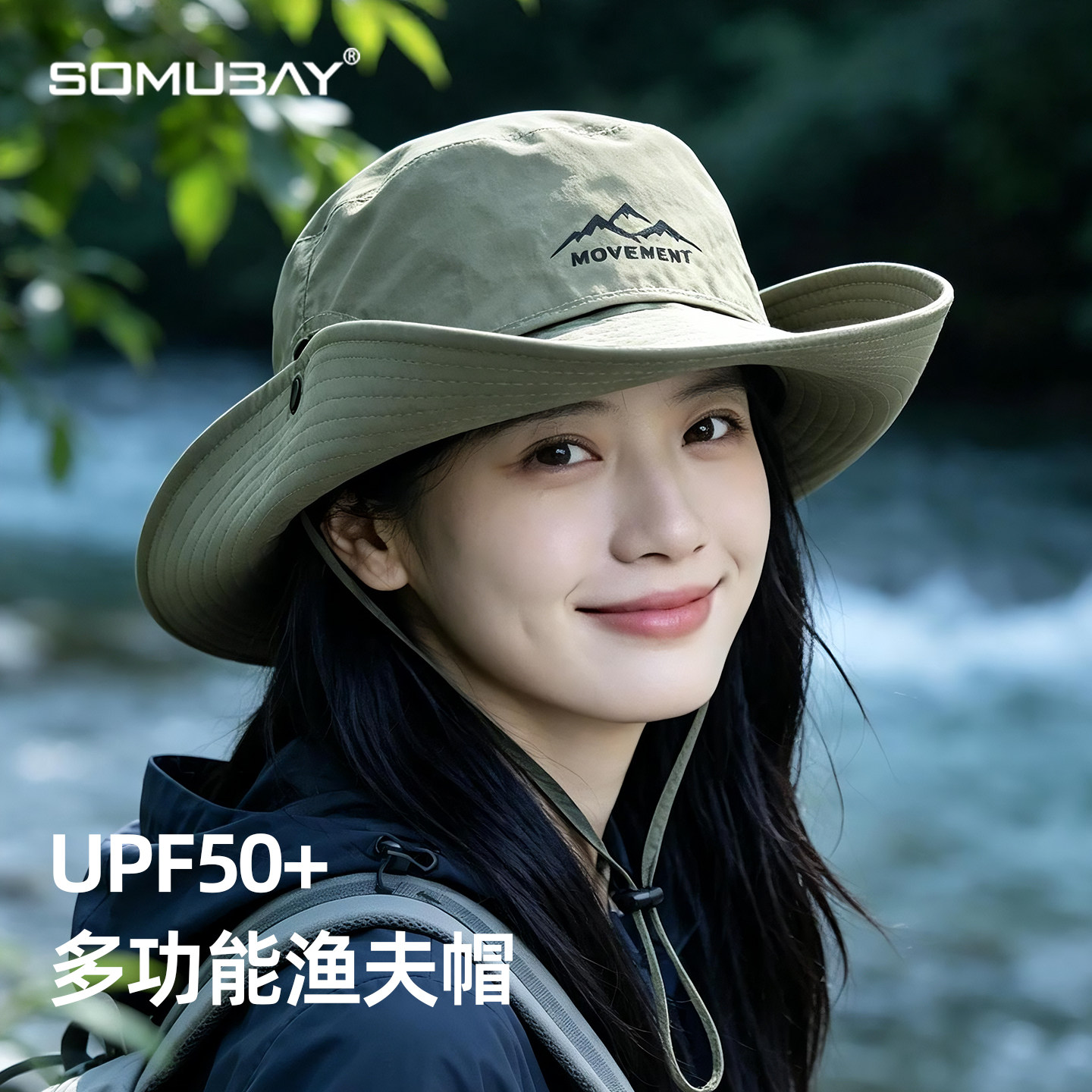 夏季UPF50+防紫外线渔夫帽图片