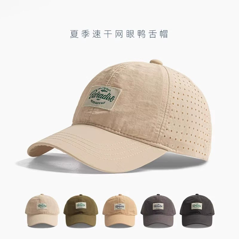夏季儿童遮阳帽透气网眼速干鸭舌帽男女童春秋户外防晒亲子棒球帽