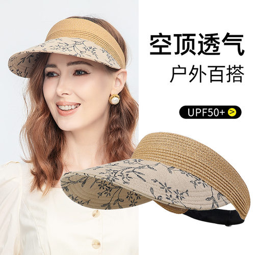 时尚气质夏季透气女中年妈妈拼接草编大檐空顶帽户外遮阳防紫外线