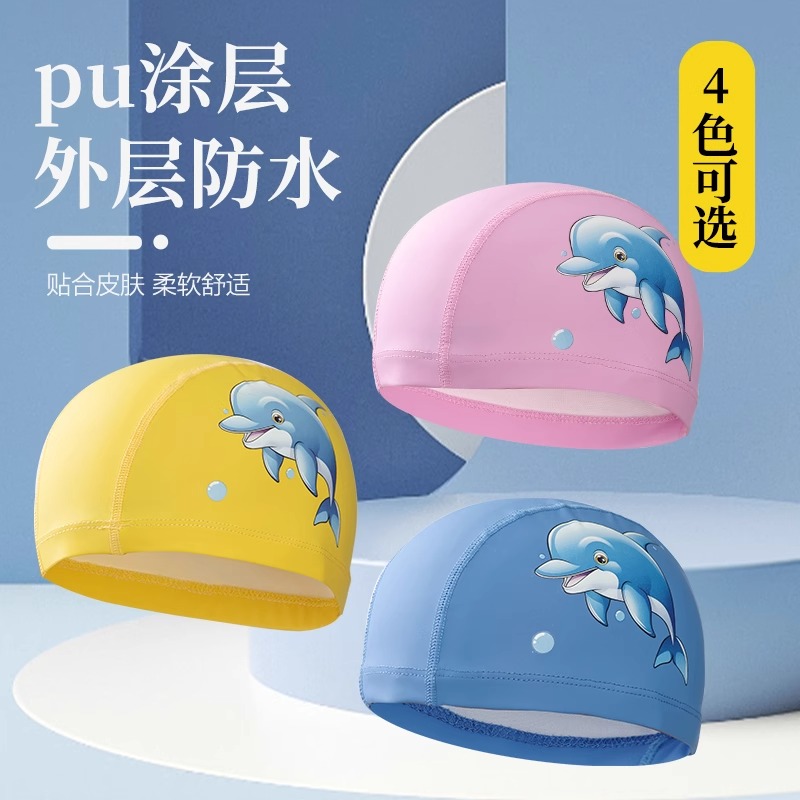 儿童卡通泳帽男童女童护耳防水不勒头长发专用pu涂层专业游泳装备