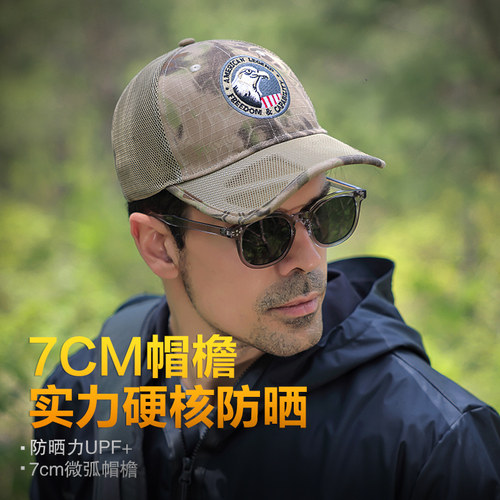 男士夏网眼防晒透气大头围棒球帽