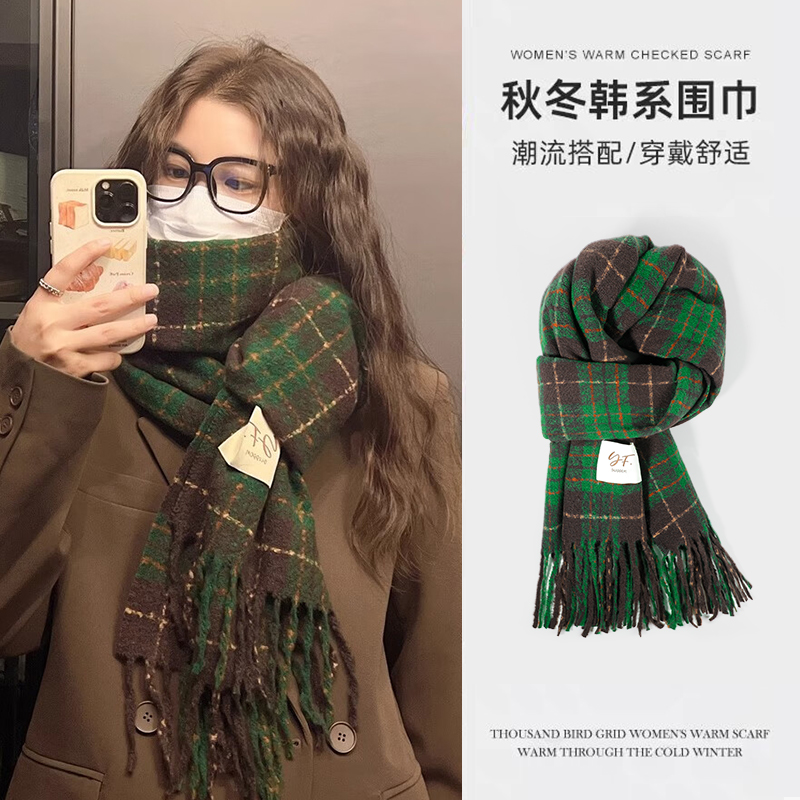 墨绿色格子围巾复古百搭女秋冬季