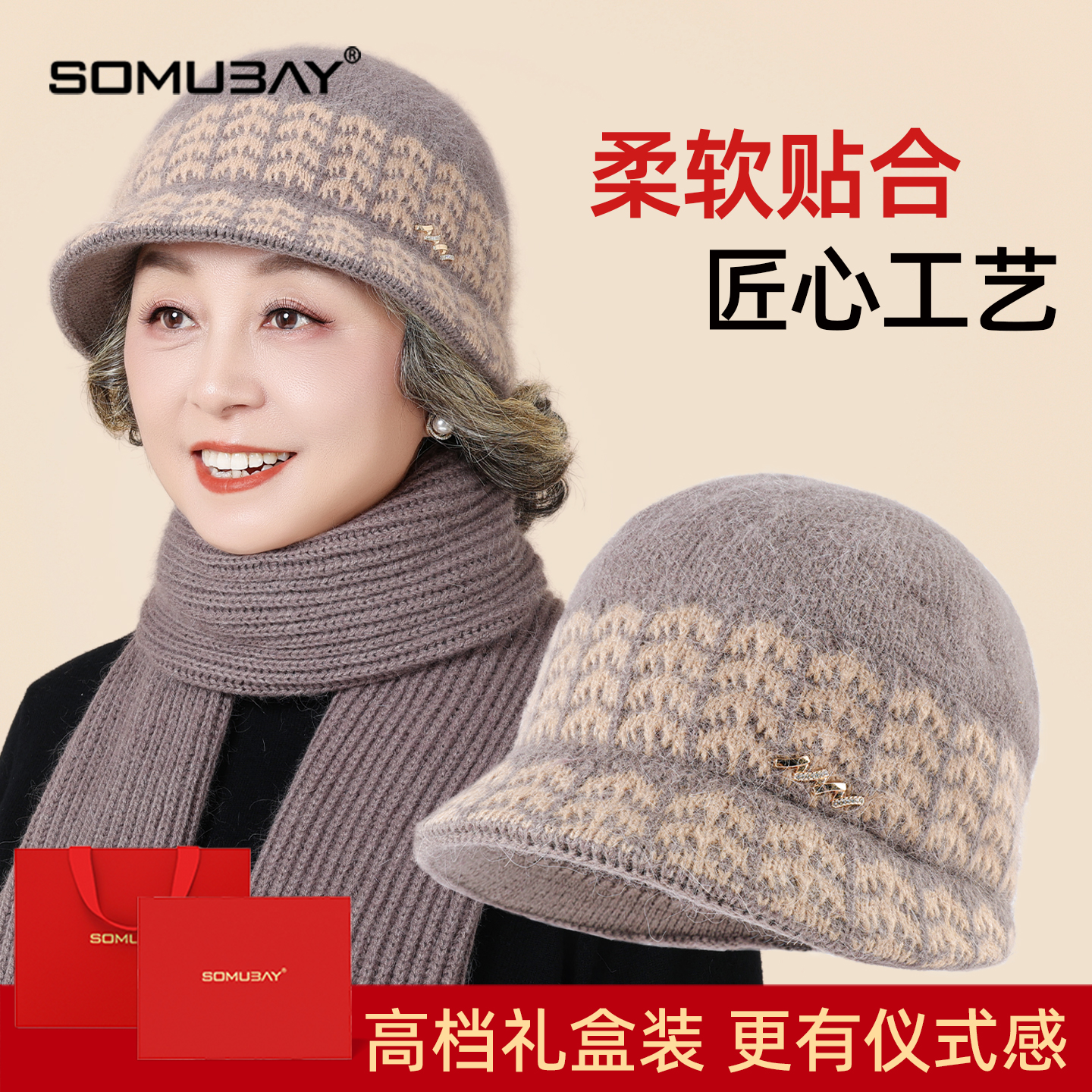 中老年人妈妈帽子洋气保暖毛线帽