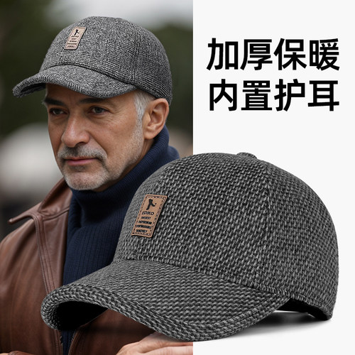 帽子男中老年人爸爸冬季加厚防寒护耳鸭舌帽爷爷保暖老人帽棒球帽
