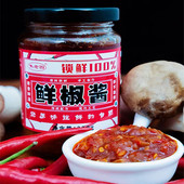 山东日照焦老四鲜椒酱210克瓶装 辣椒酱拌饭火锅蘸酱拌面手工