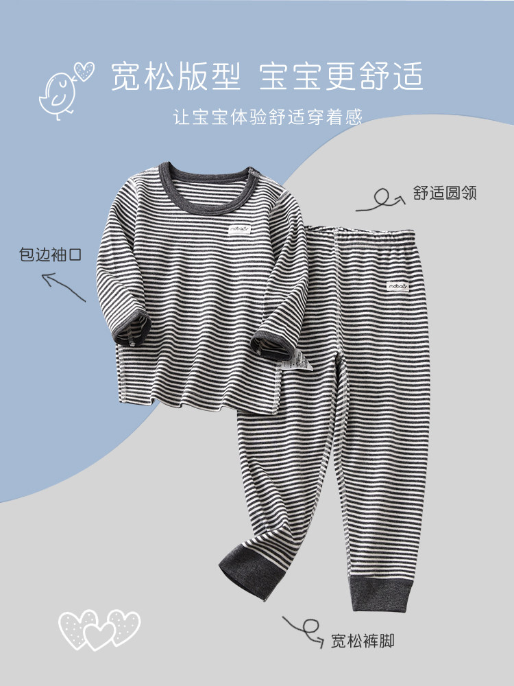 남아용 가을 옷과 긴 바지 카테고리 A 순면 베이비 슈트 이너웨어 잠옷 중대형 아동용 봄 가을 몸에 꼭 맞는 아동 가정복