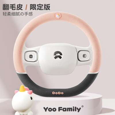 方向盘套四季通用翻毛麂皮绒汽车手把套超薄透气防滑吸汗保护套D