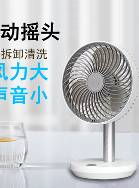 小风扇USB迷你充电风扇学生宿舍办公桌面风扇便携式自动摇头风扇