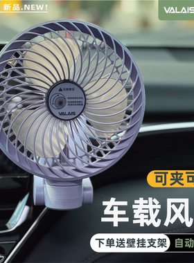 车载充电款专用充电小风扇汽车用超长续航usb大货车上2025新款