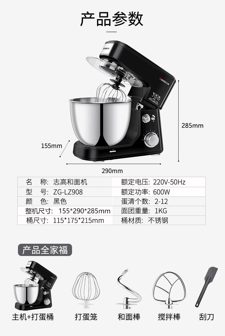 Máy trộn tự động máy trộn thương mại điện gia dụng đa chức năng mặt và máy pha trứng đầy đủ - Máy trộn điện máy đánh kem trứng