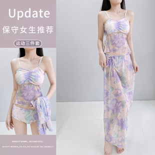 新款 泰式 比基尼bikini小仙女游泳衣女分体三件套温泉度假网红泳装