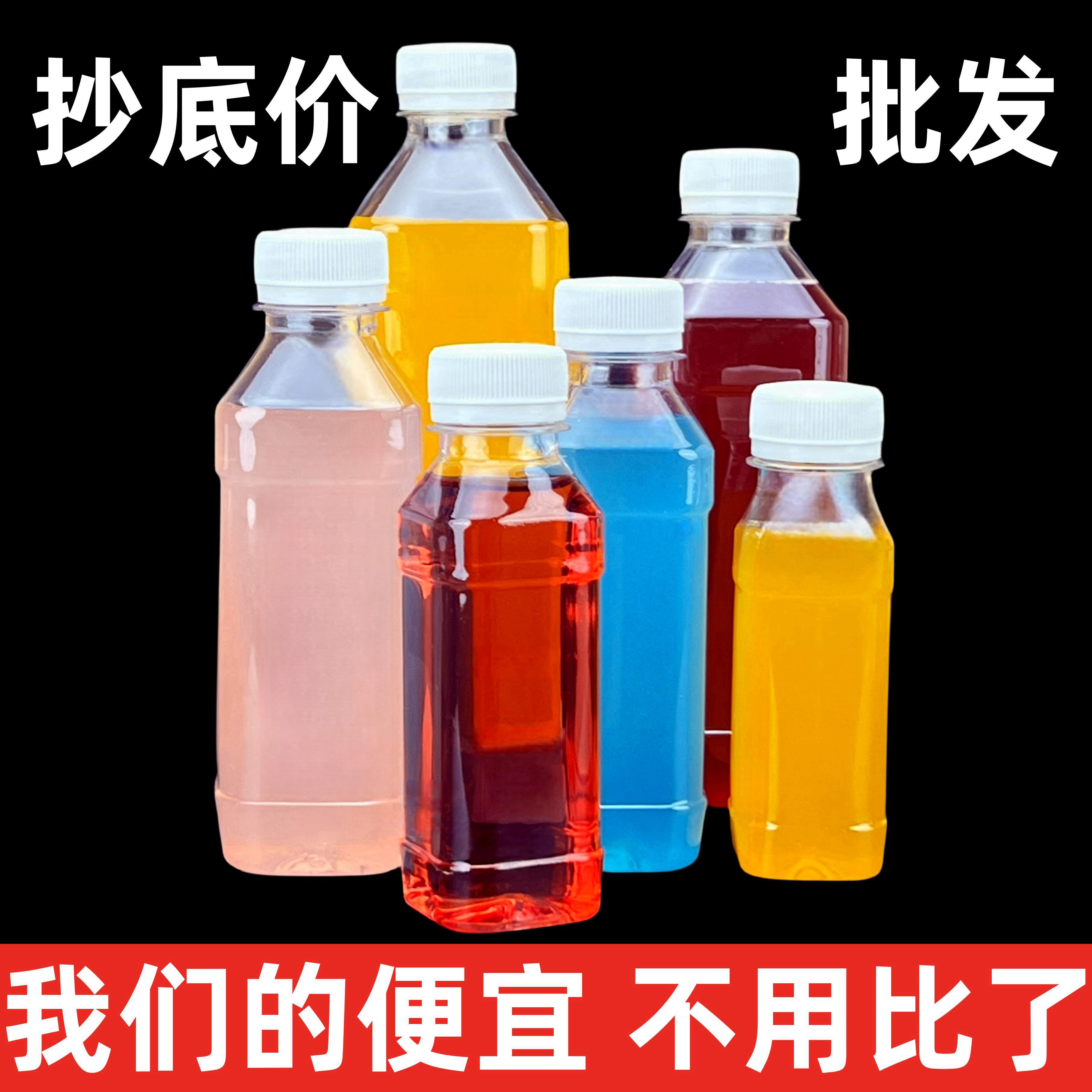 透明塑料瓶带盖500ml空瓶饮料果汁酵素PET食品级一次性矿泉水瓶子