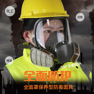 Mặt nạ phòng độc, mặt nạ bảo vệ thuốc trừ sâu khí hóa học, mặt nạ chống bụi, mũ trùm kín mặt, chống độc, chữa cháy toàn diện dây an toàn toàn thân 1 móc