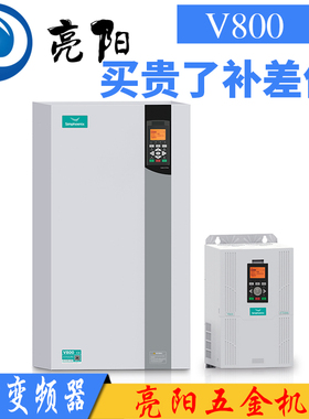 SunFar四方变频器V800-4T0011G/15/22/30/40/55/75KW矢量数控机床