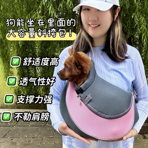 宠物升级款斜挎包外出便携单肩包透气轻巧猫咪泰迪小型宠物包