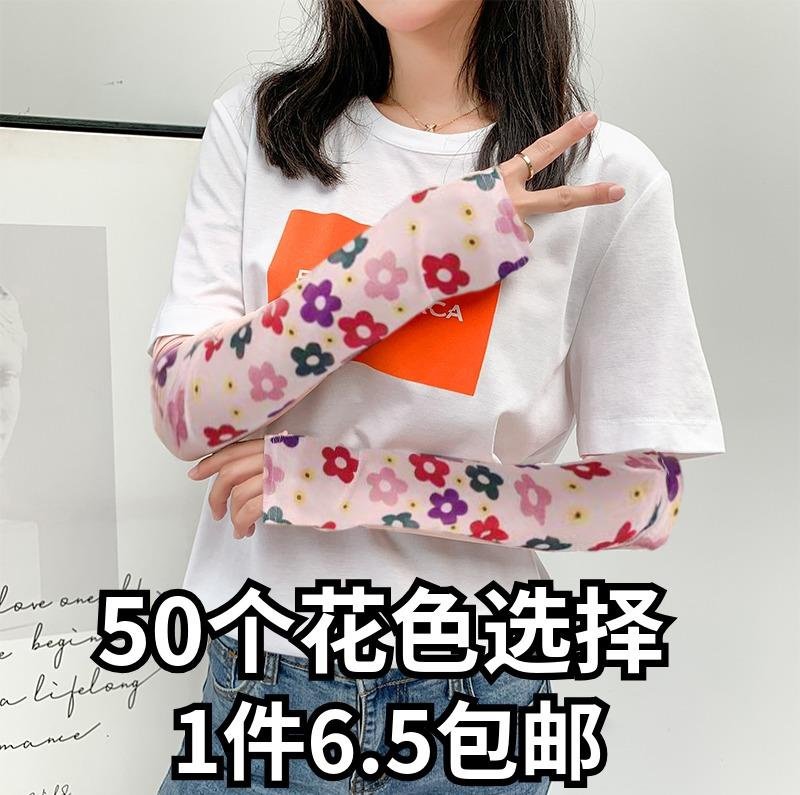 網紅泫雅風冰絲網紗印花袖套韓國ins女開車防曬手袖護臂手套袖薄在類目 服飾配件/皮帶/帽子/圍巾, 手套中 - 來自Buy2taobao.com提供專業的淘寶代購服務