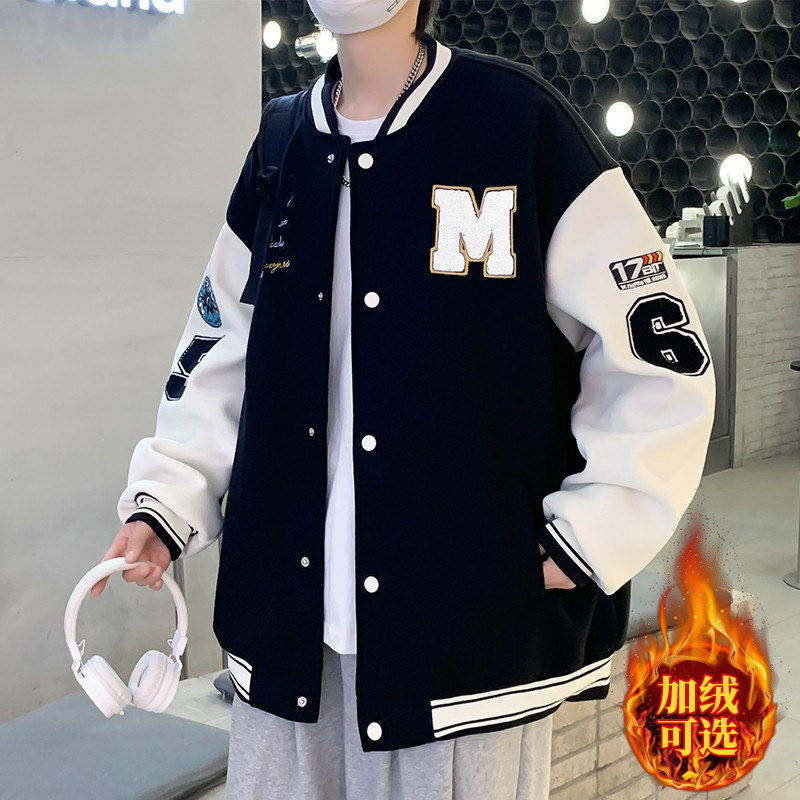 棒球服外套男士春秋冬季潮牌美式痞帅青少年男款加绒宽松休闲夹克