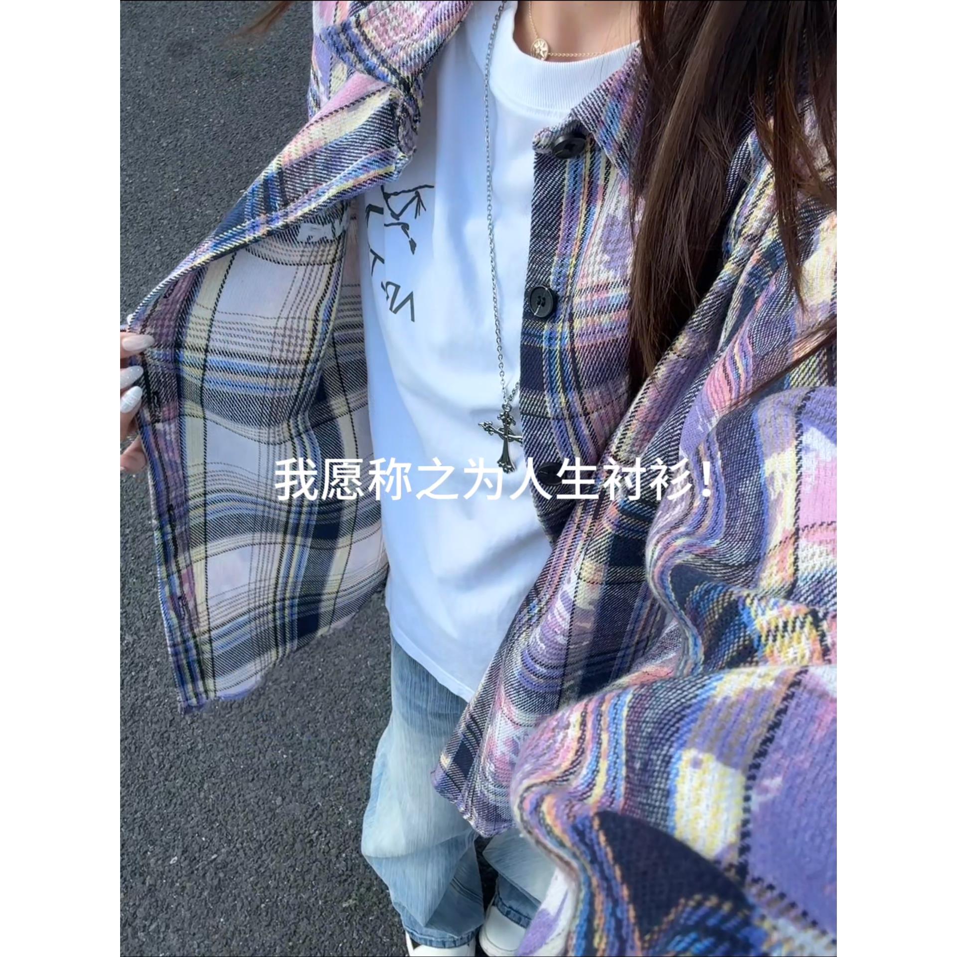 葡萄紫色扎染美式磨毛格