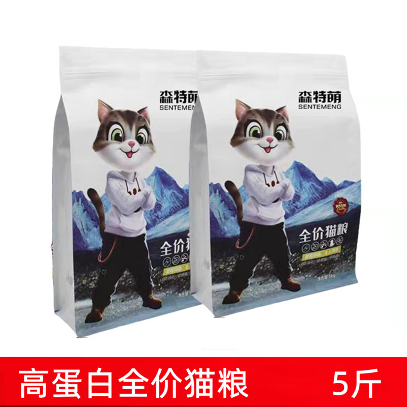 森特萌无谷通用猫粮全阶段高蛋白膨化粮5斤（添加冻干生骨肉）