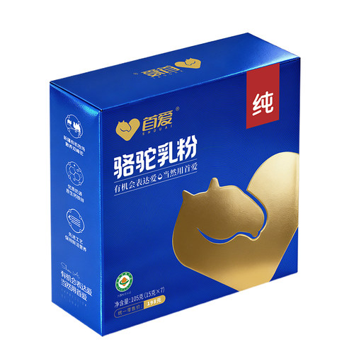 正宗新疆骆驼奶粉高钙试用装