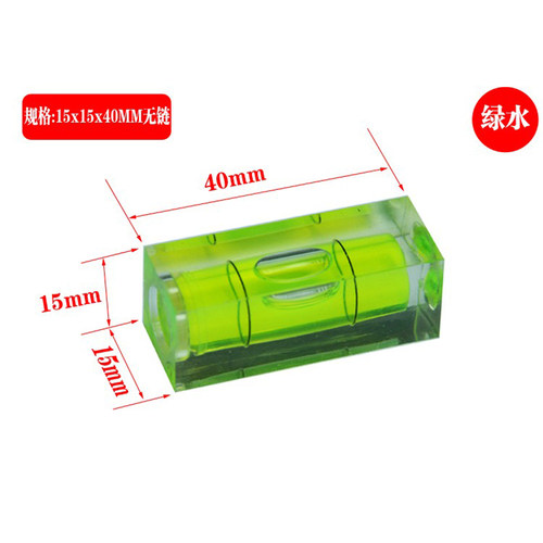 迷你小型塑料高精度方形水平仪