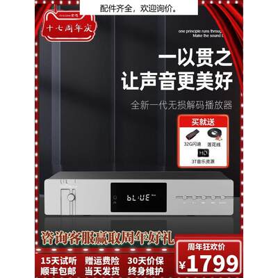 trasam/全想 DAC4发烧hifi无损DAC解码器USB音频播放器蓝牙5.0APP