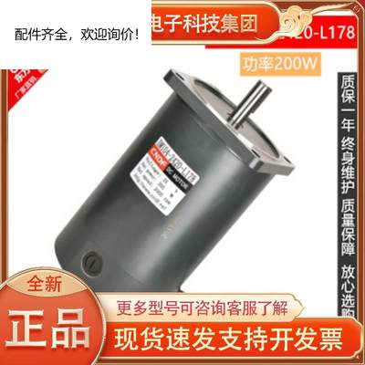 香港东方CNDF齿轮减速马达直流变速微型电机DM104-2420-L178-24V