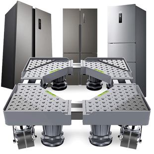 冰箱底座可移动万向轮通用增高滑轮脚架双开门专用托架垫高支架子